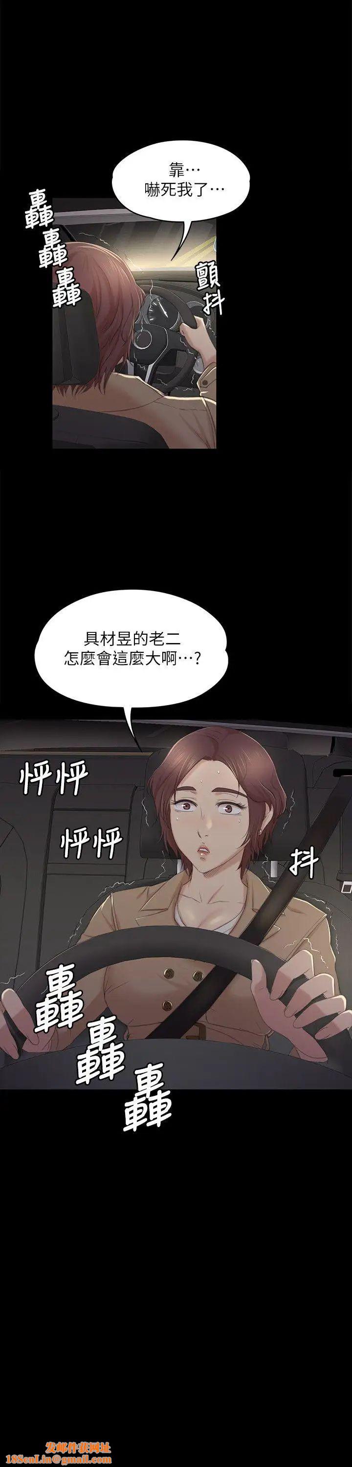KTV情人第35话-来玩3P吧