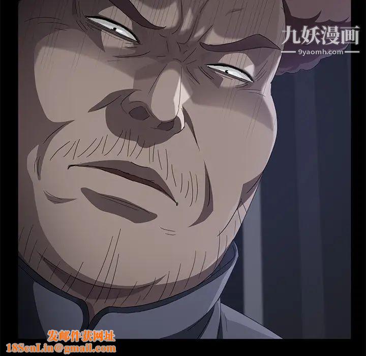 卖身契约第30话