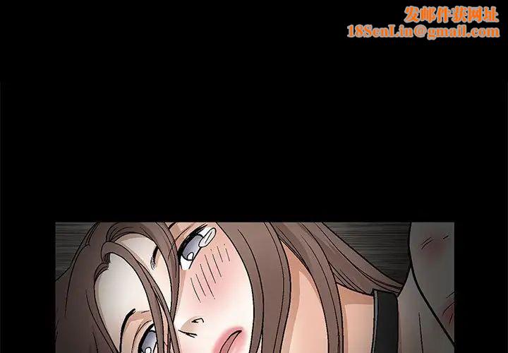 完美人偶第11话