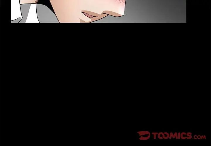 完美人偶第11话