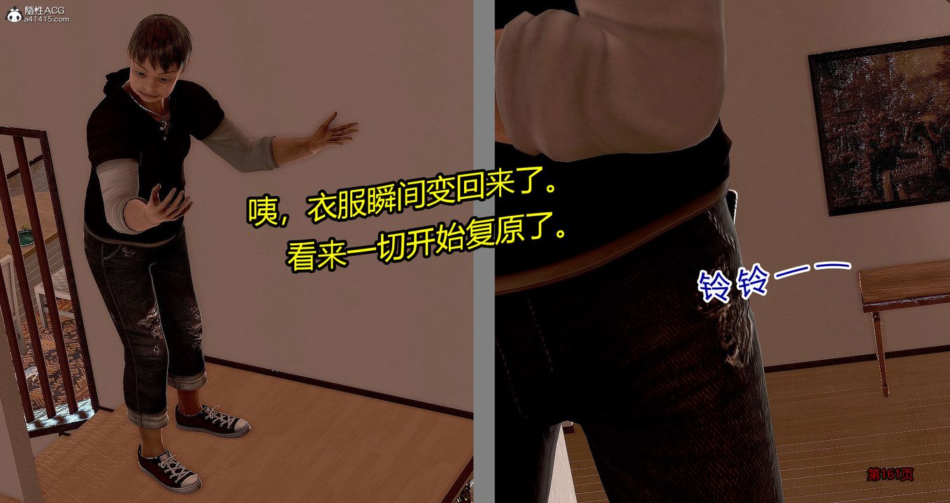 [3D]继子的抉择番外番外篇-偿愿03