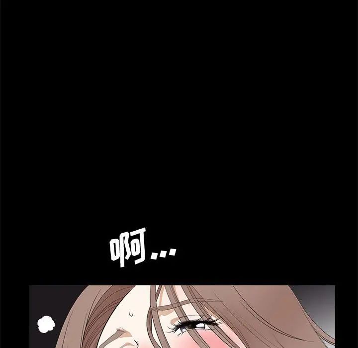 完美人偶第11话