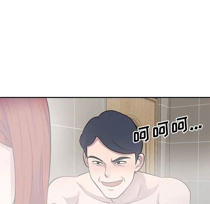 偷食的滋味第16话