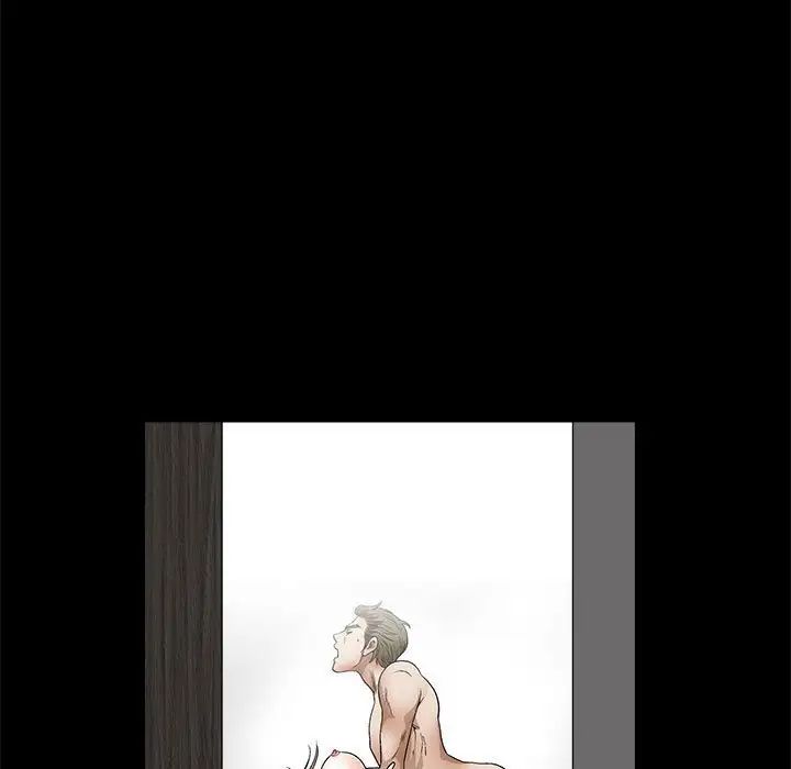 完美人偶第11话