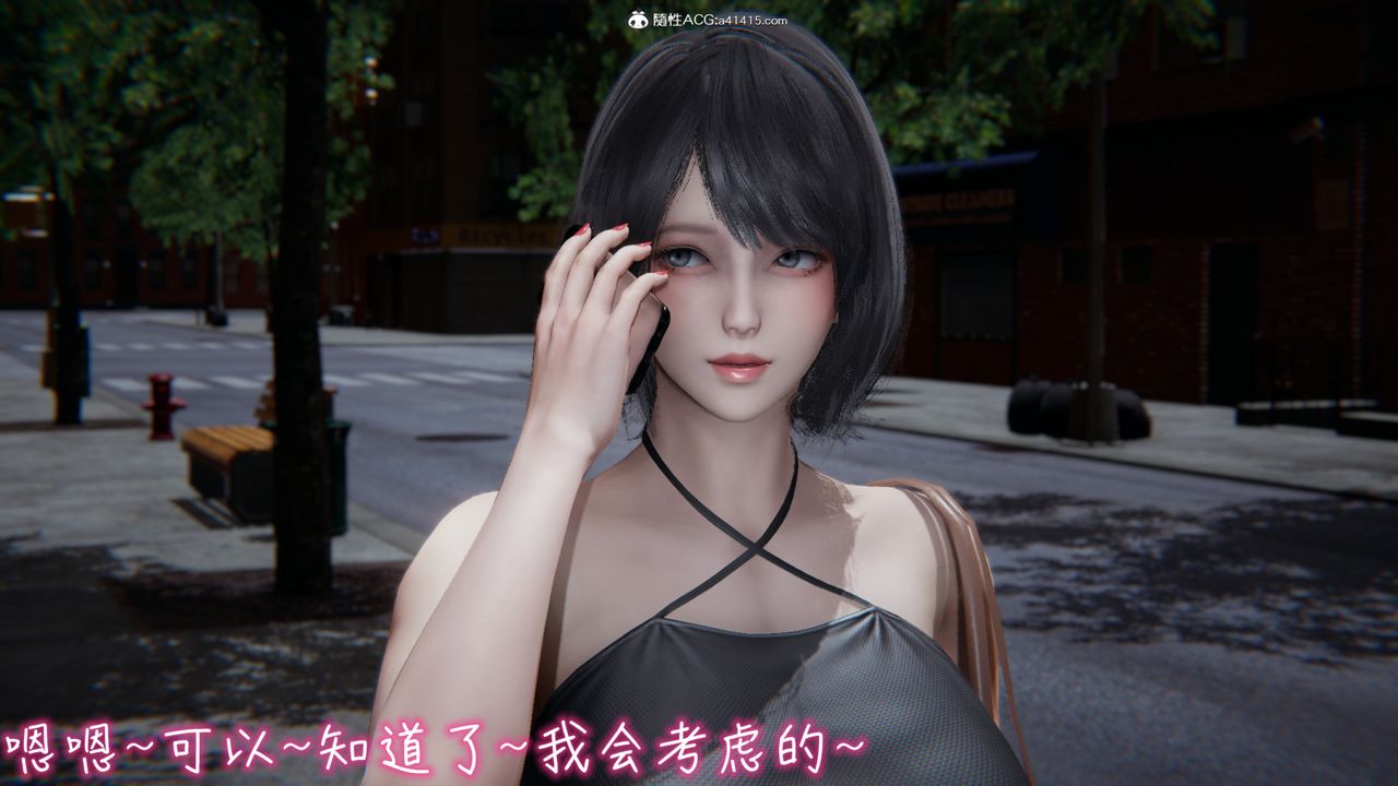 [3D]妻子的奉献第01话