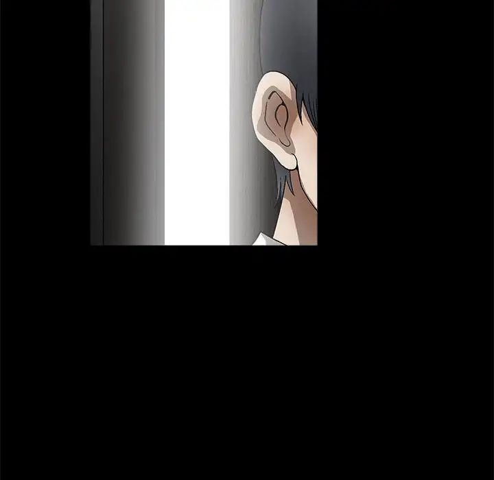 完美人偶第11话