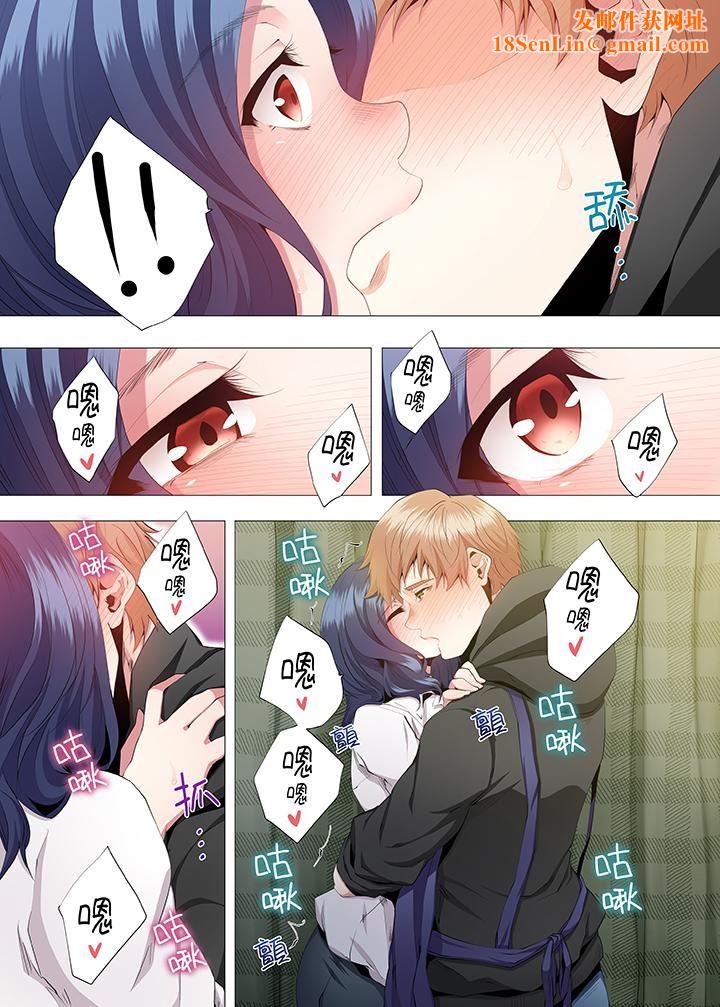 人妻的性教育课第10话