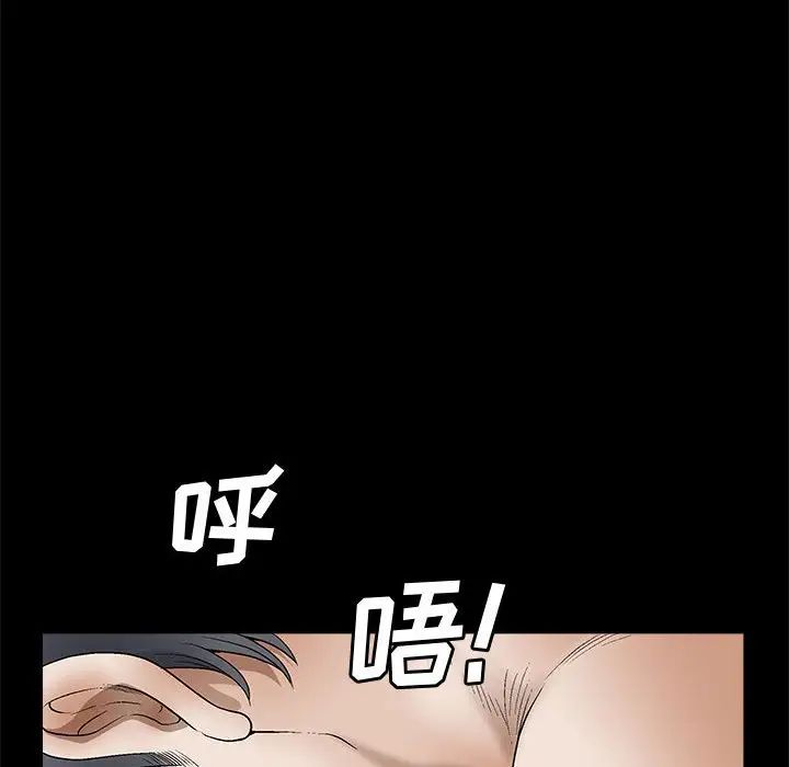 完美人偶第11话