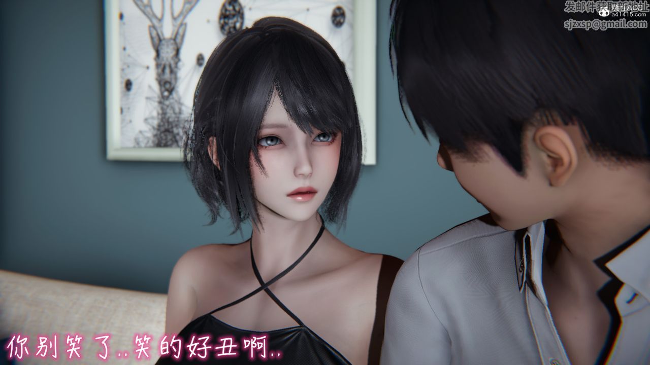 [3D]妻子的奉献第01话