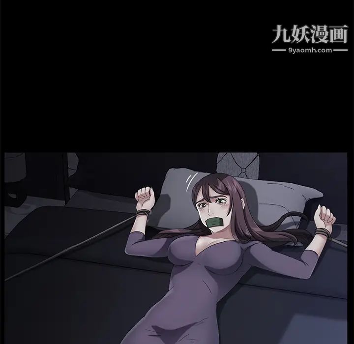 卖身契约第30话