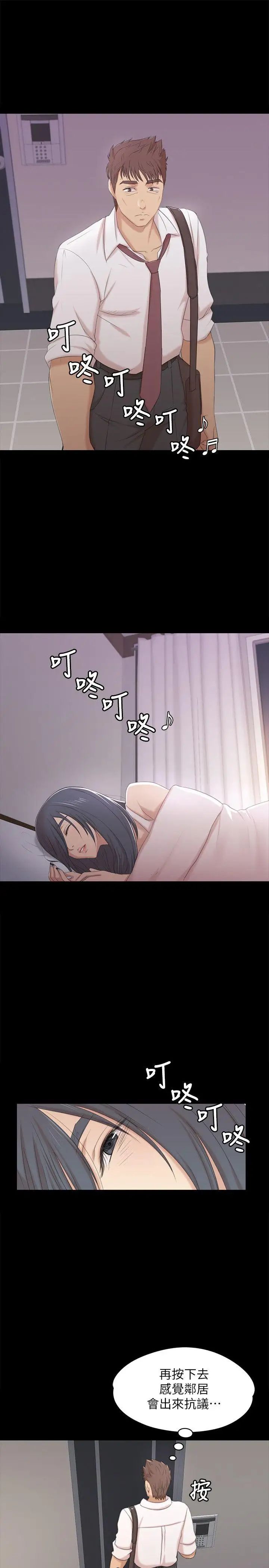 KTV情人第37话-嘴馋的雪熙