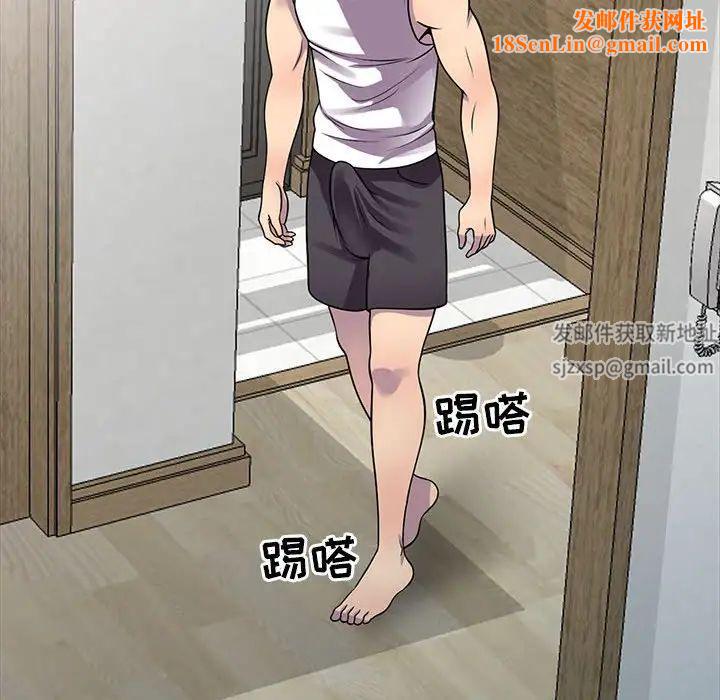 偷食的滋味第17话