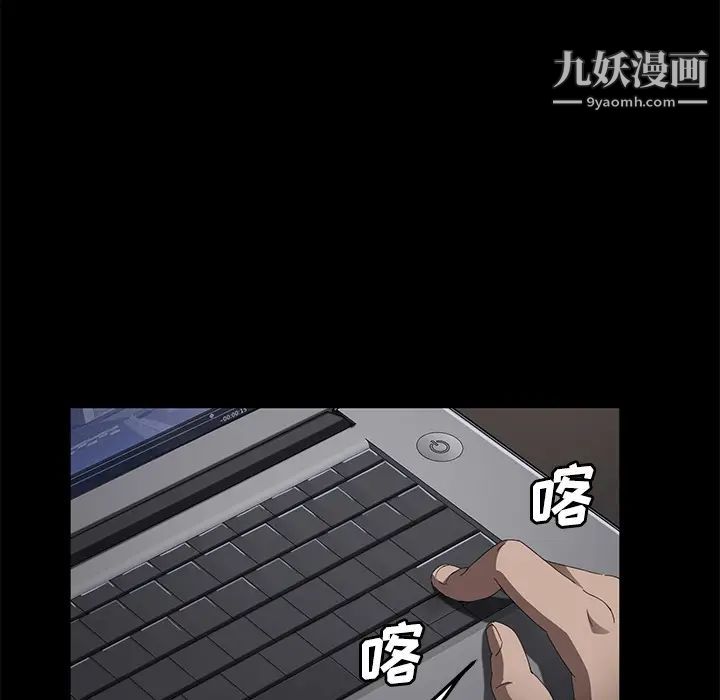 卖身契约第31话