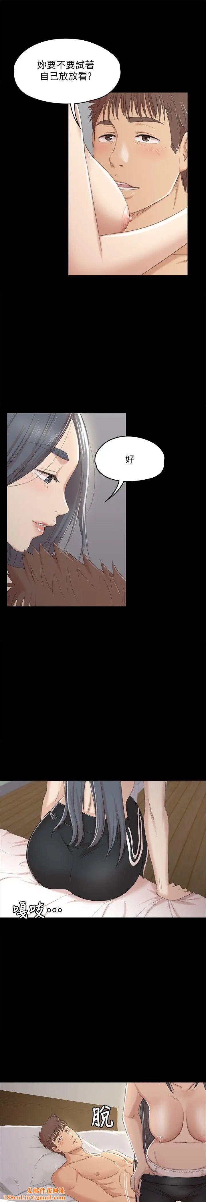 KTV情人第38话-吸引男人前往的房间