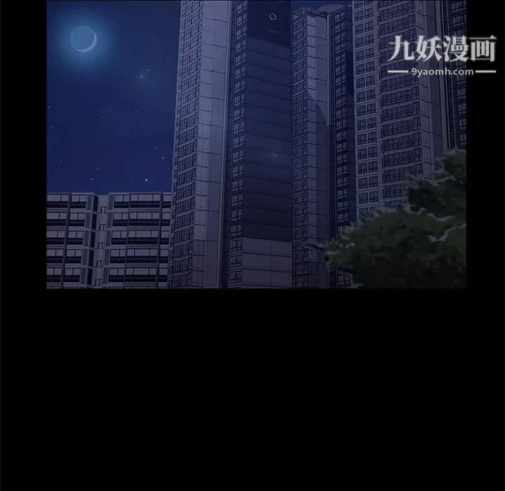 卖身契约第31话