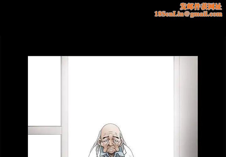 完美人偶第12话