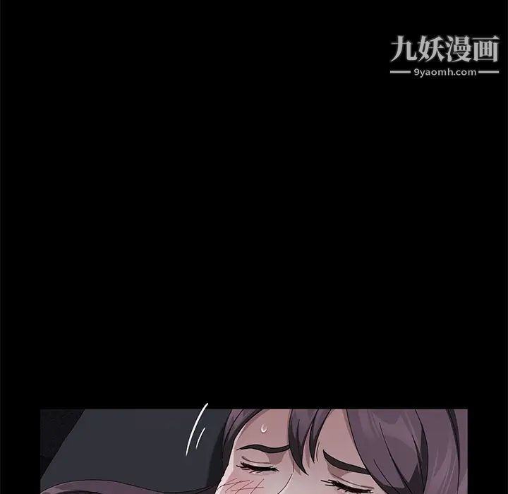 卖身契约第31话