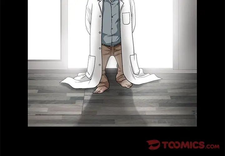 完美人偶第12话