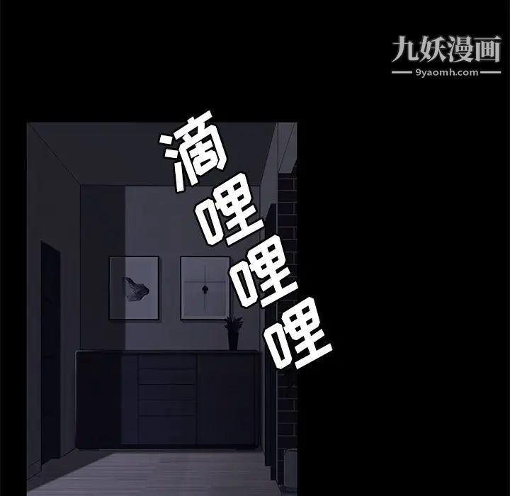 卖身契约第31话