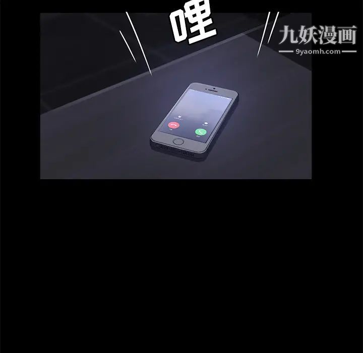 卖身契约第31话