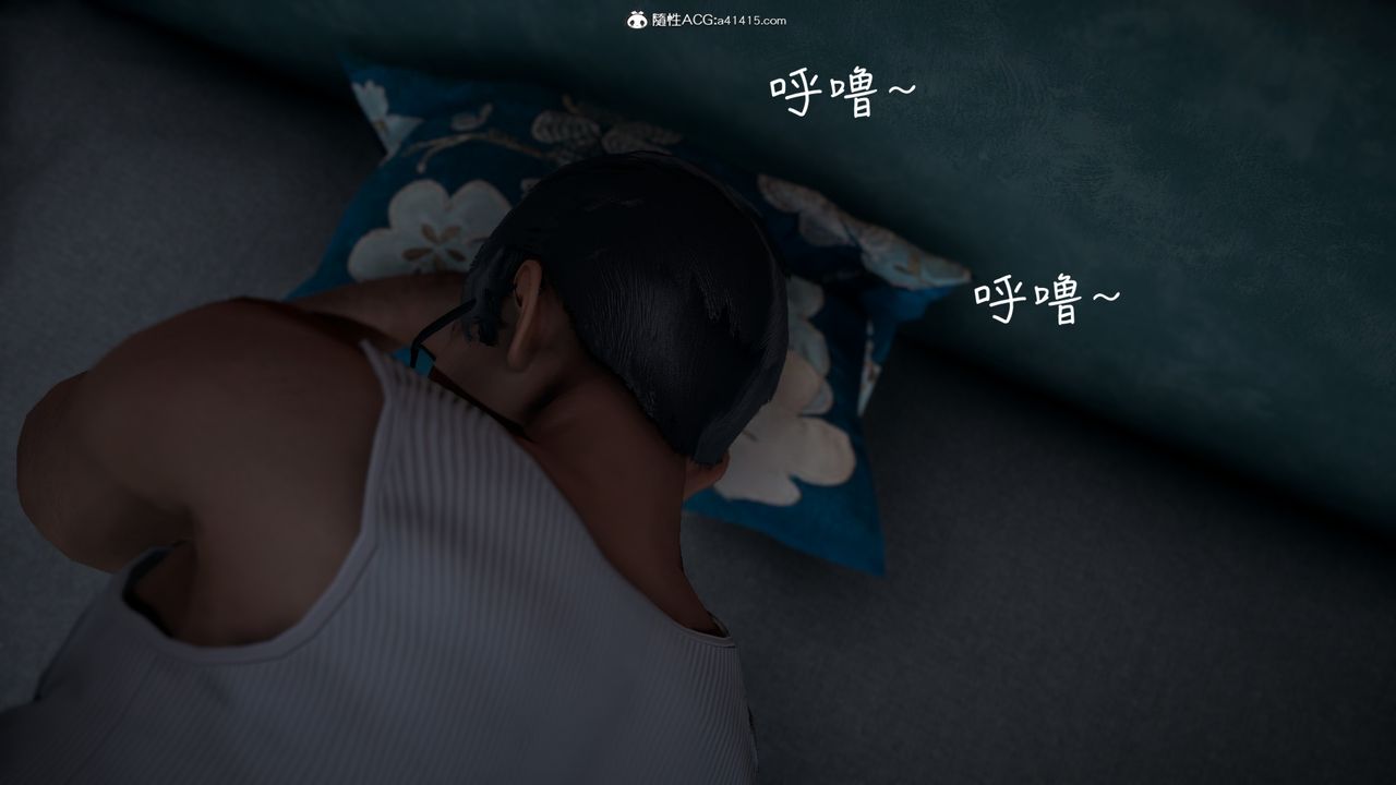 [3D]妻子的奉献第02话