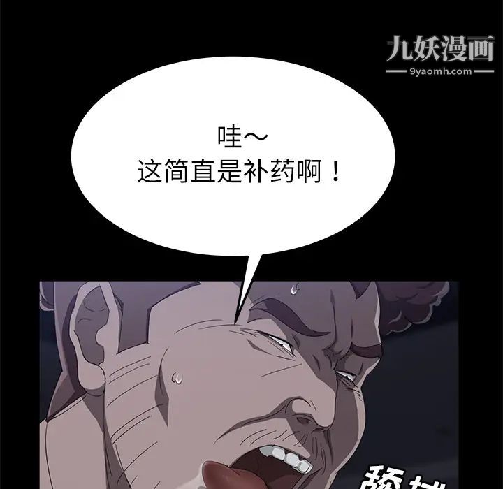 卖身契约第31话