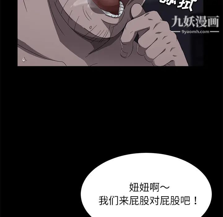 卖身契约第31话
