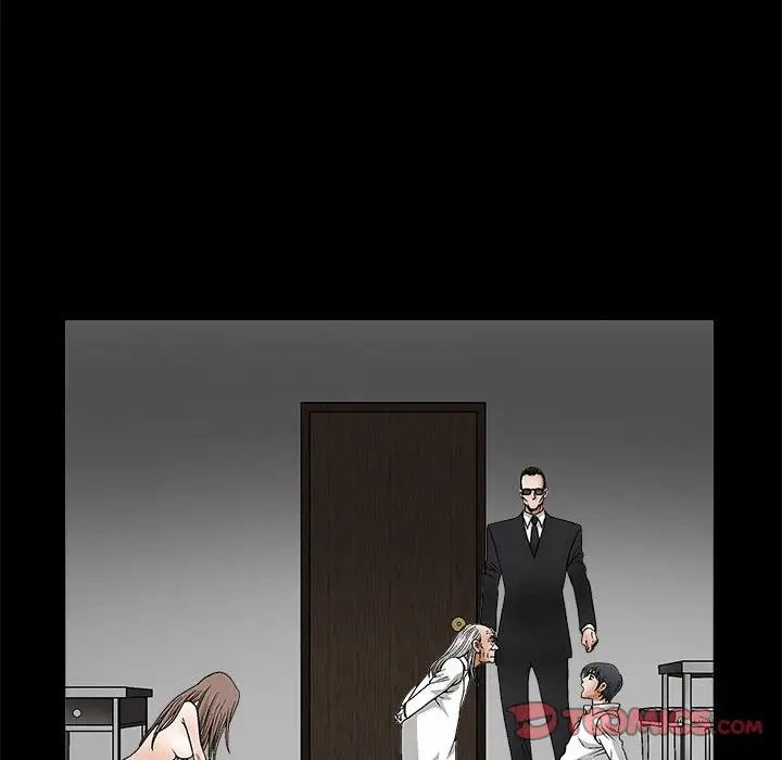 完美人偶第12话