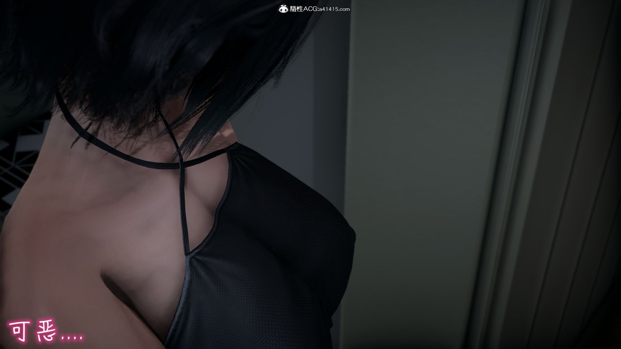 [3D]妻子的奉献第03话