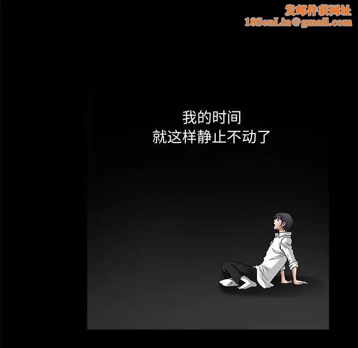 完美人偶第12话