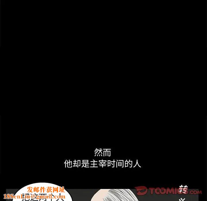 完美人偶第12话