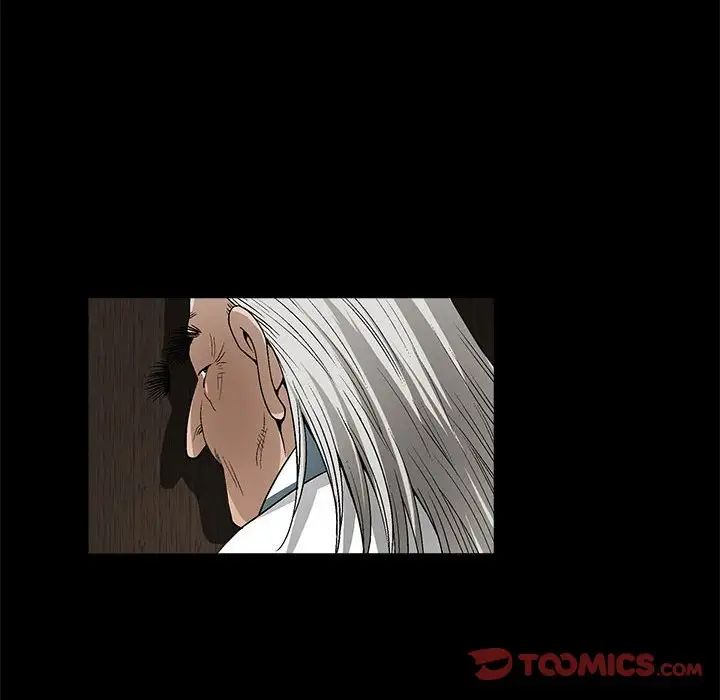 完美人偶第12话