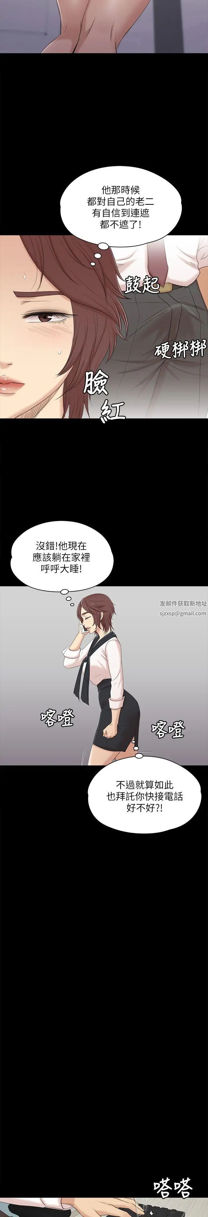 KTV情人第40话-徐科长的特别照顾