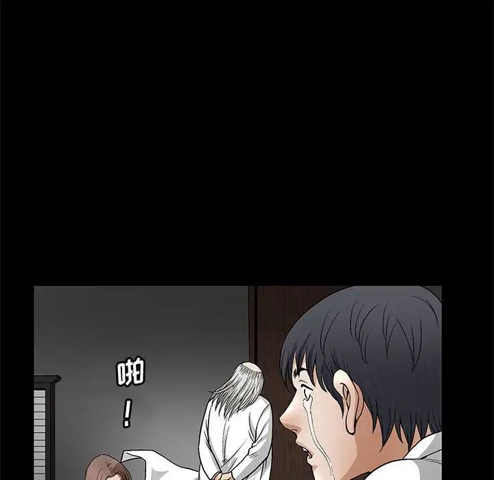 完美人偶第12话