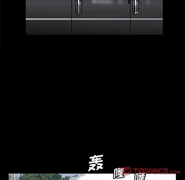 完美人偶第12话