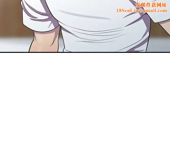 偷食的滋味第18话