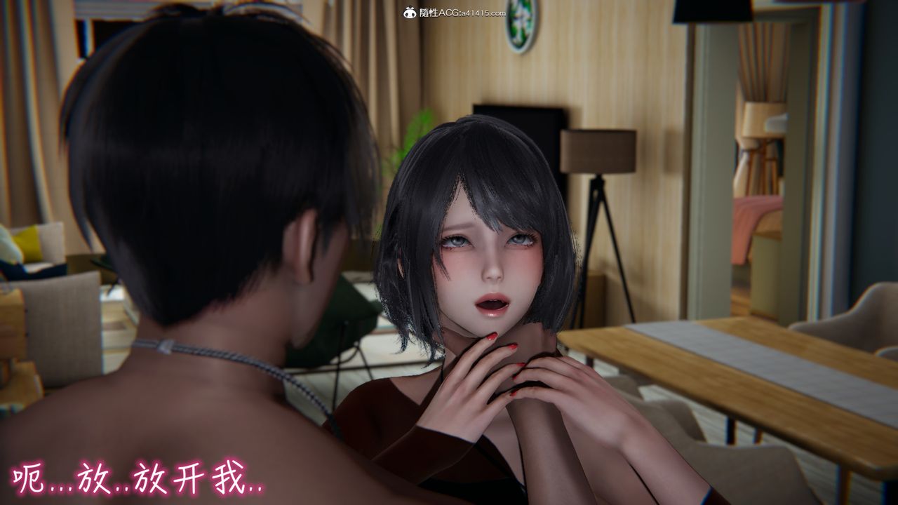 [3D]妻子的奉献第03话