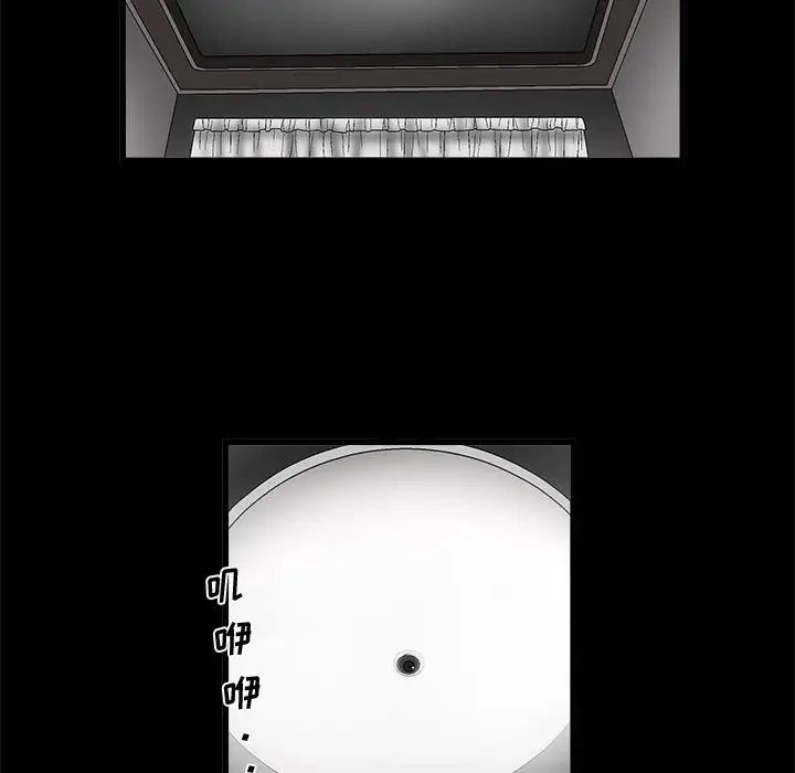 完美人偶第12话