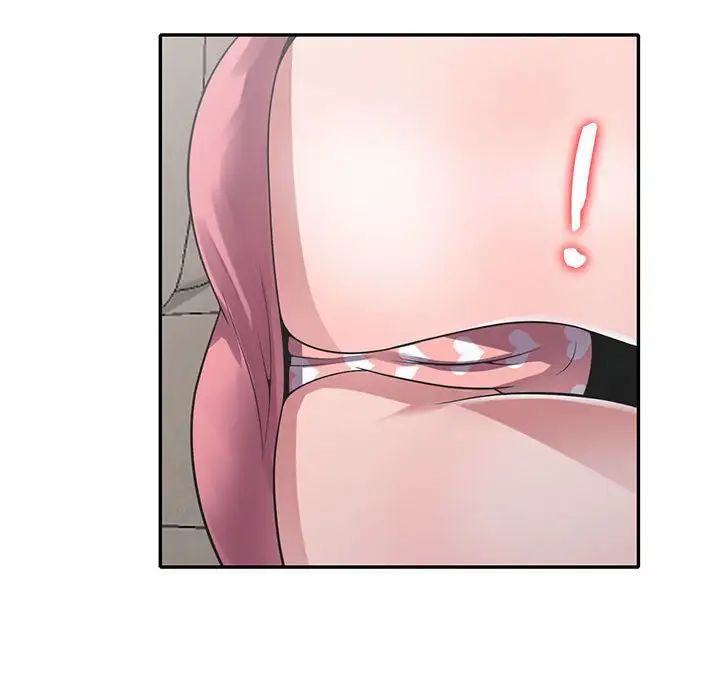 偷食的滋味第18话