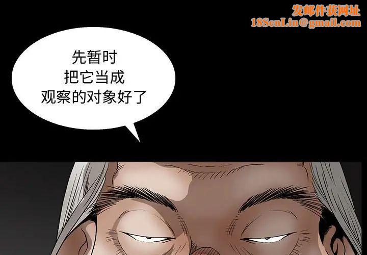 完美人偶第13话