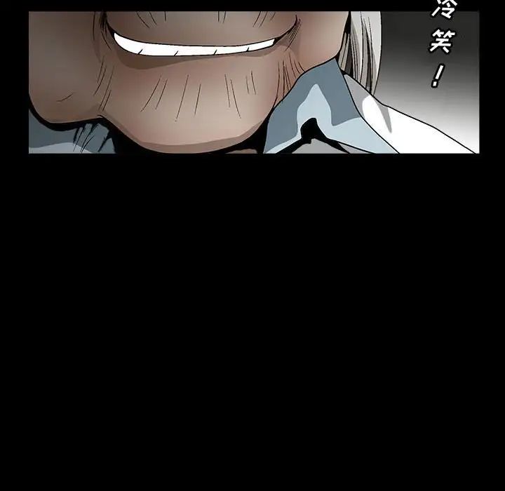 完美人偶第13话