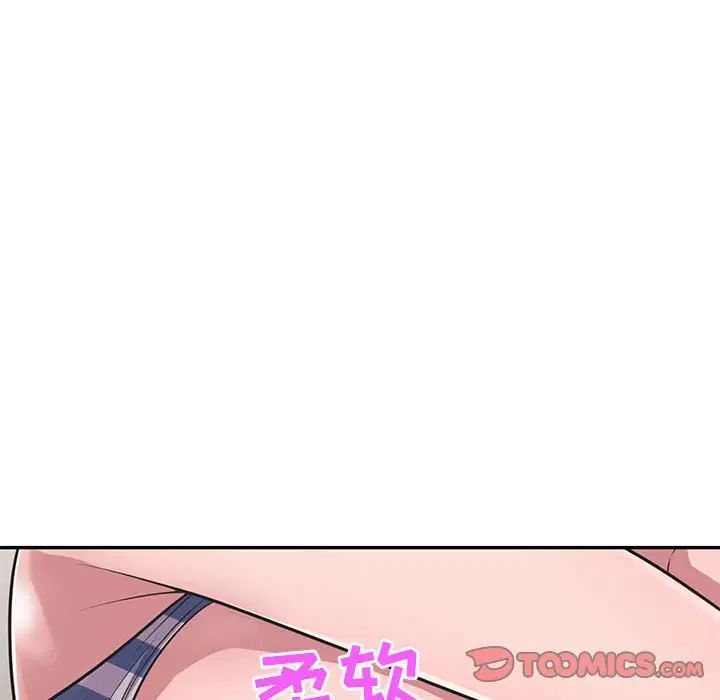 偷食的滋味第18话