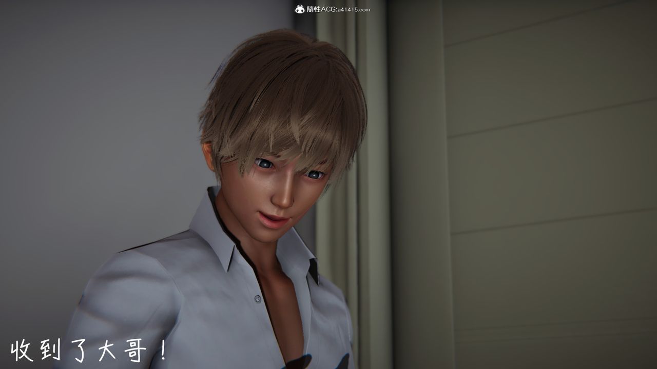 [3D]妻子的奉献第03话