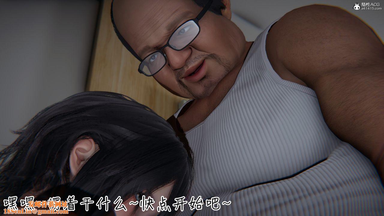 [3D]妻子的奉献第03话