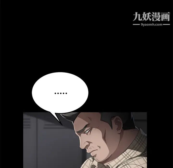 卖身契约第32话