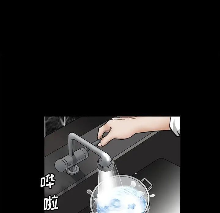 完美人偶第13话