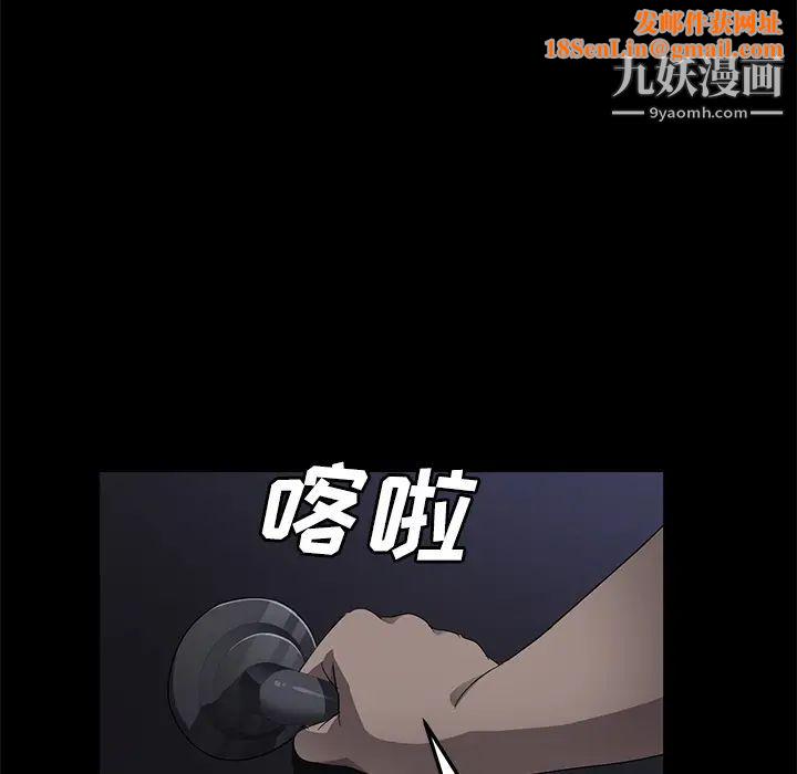 卖身契约第32话