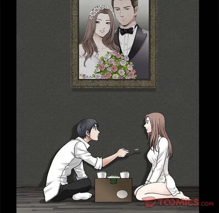 完美人偶第13话