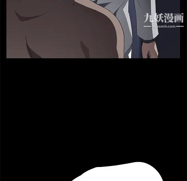 卖身契约第32话