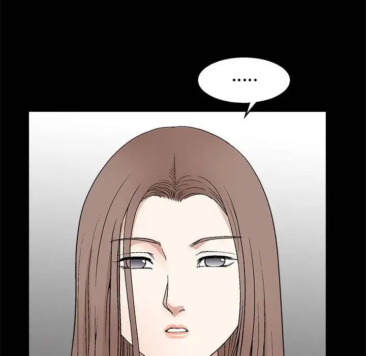 完美人偶第13话